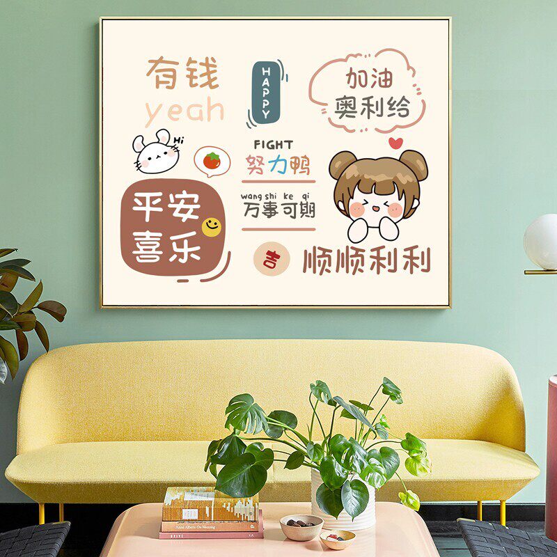 蒙娜丽莎网红字画十字绣2026新款小件线绣客厅卧室餐厅简单新手款