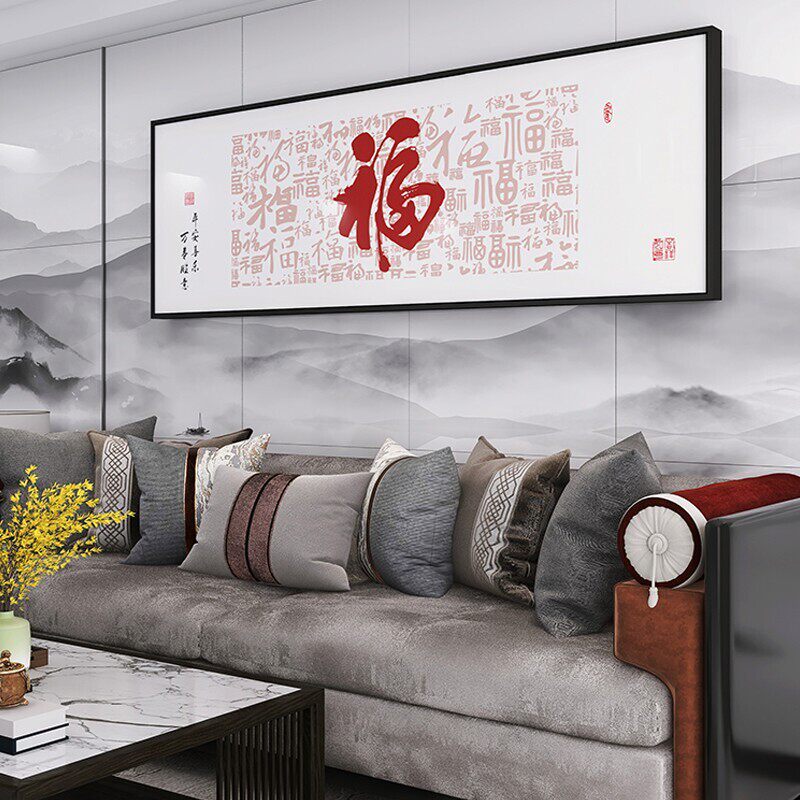 百福图十字绣2026新款线绣客厅高端大气简单新手工自己绣福字刺绣