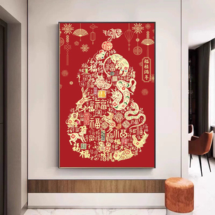 福禄满年十字绣2025新款客厅高级感十二生肖百福葫芦玄关手工刺绣