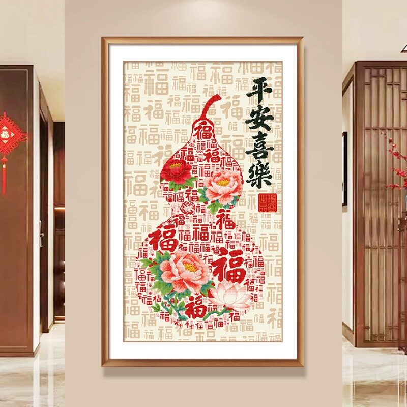 十字绣2026新款平安喜乐福葫芦自己绣手工棉线客厅玄关挂画喜庆