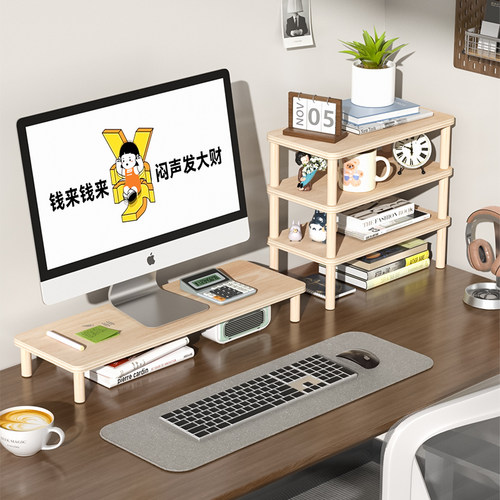 台式电脑显示器增高架原木品质