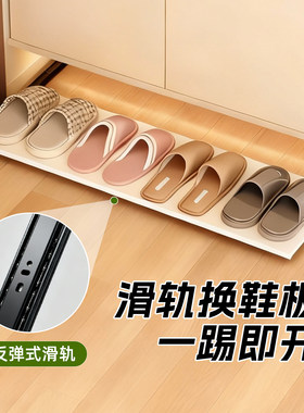 鞋架家用多层收纳神器省空间