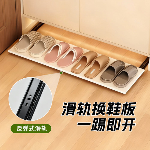 鞋架家用多层收纳神器省空间