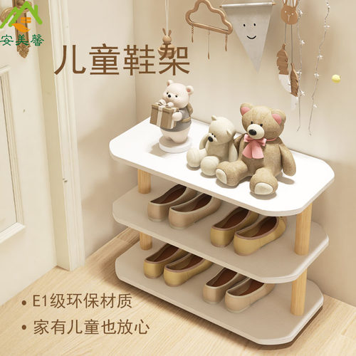 鞋架多层家用入户门口鞋架