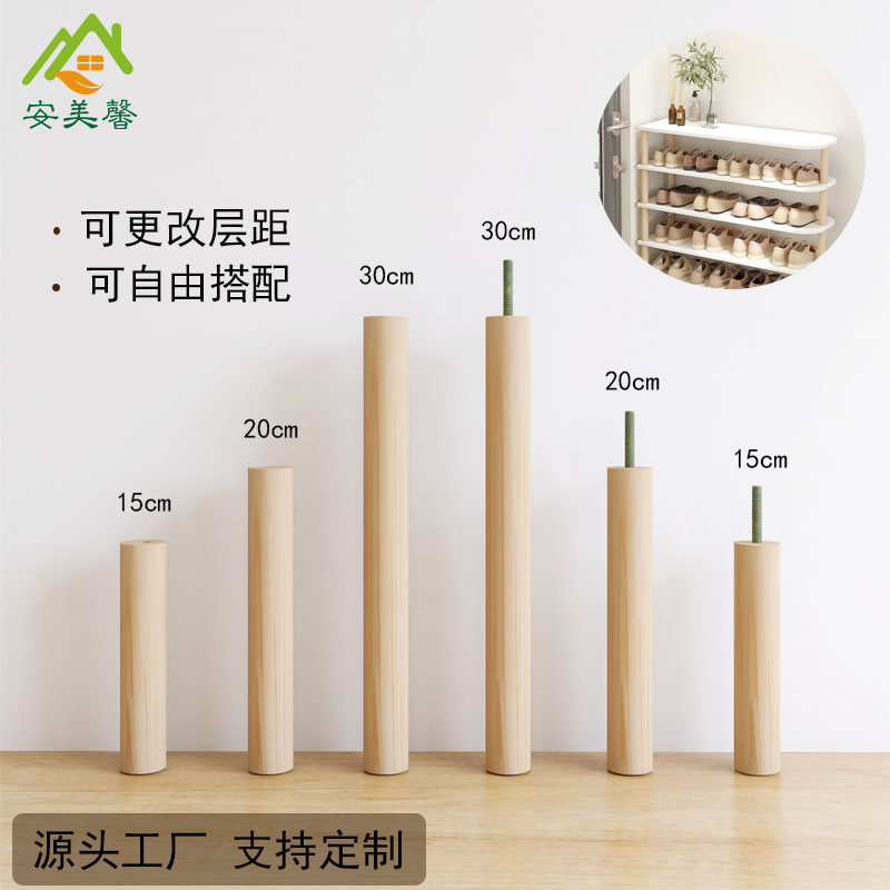 实木圆棒鞋架替换配件