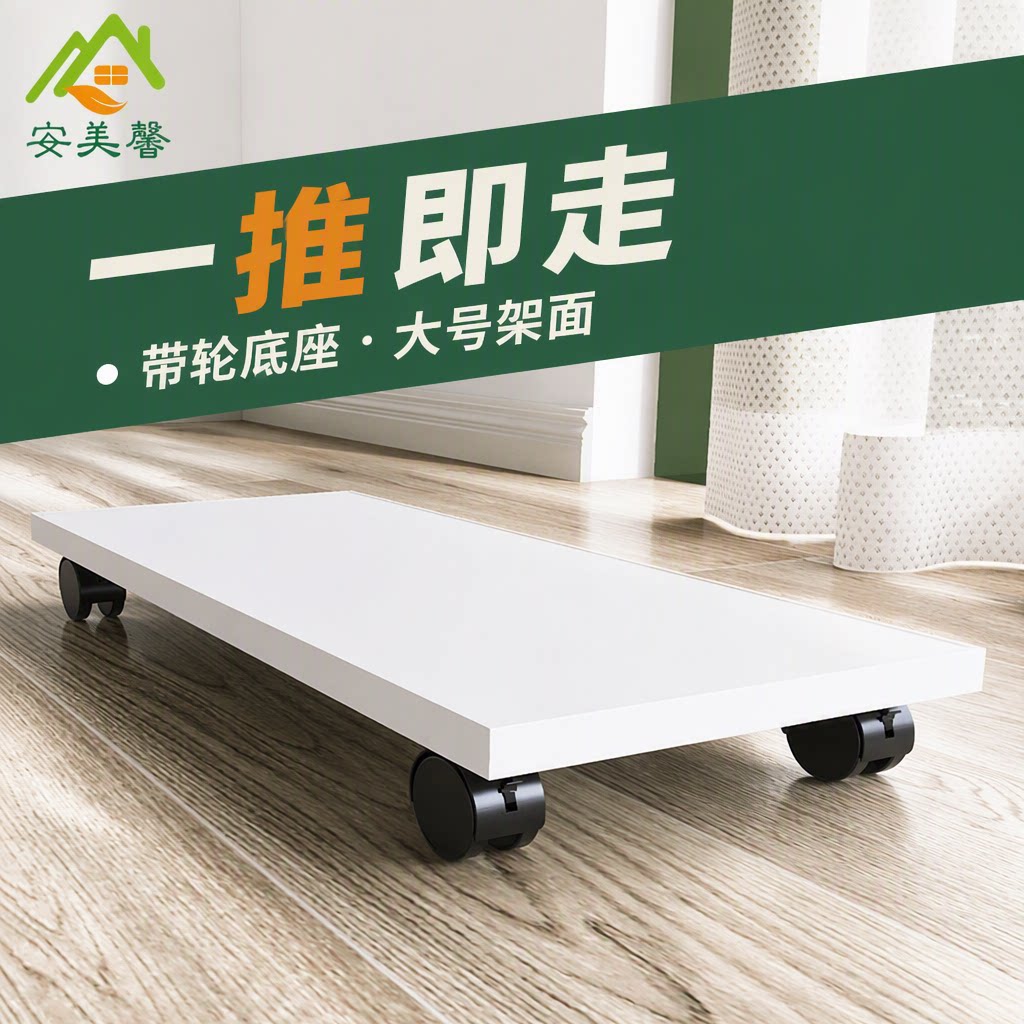 电脑主机托架大号可移动机箱架图片