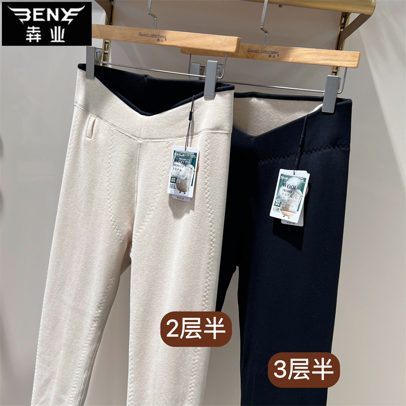 犇业绵羊毛御寒保暖打底裤女