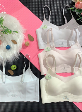爱品色少女内衣初中小学生发育期文胸细肩带可调节无痕背心62003