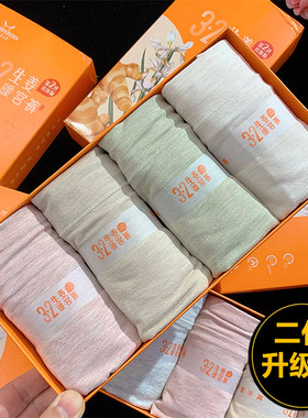 美人儿3+2生姜暖宫裤第二代升级版4条装女中腰包臀内裤91005ABC