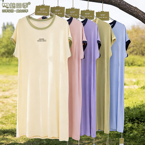 魅四季夏款短袖睡裙家居服女