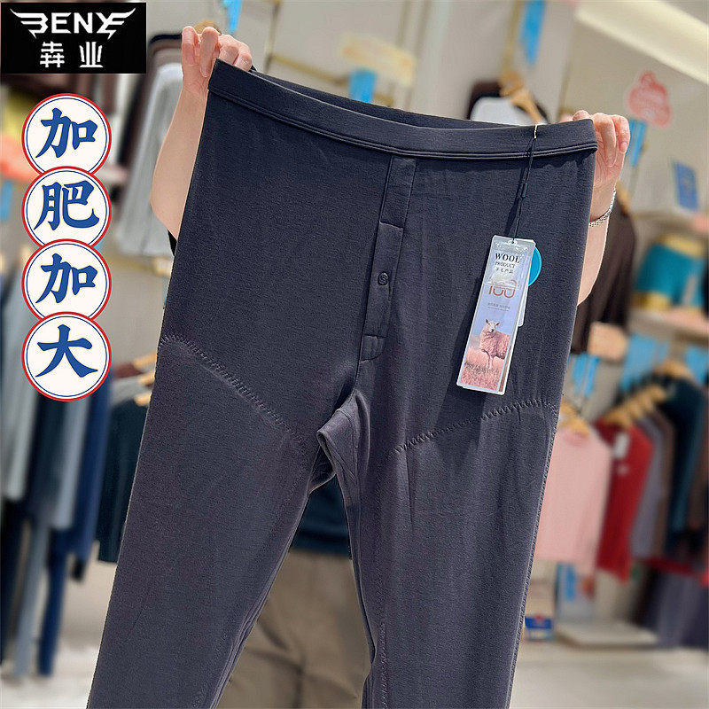 犇业秋冬加肥加大码护膝保暖裤男