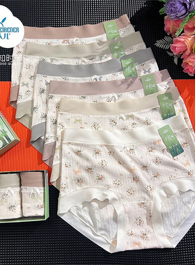美人儿新款莫代尔棉提花印花内裤女中腰无痕包臀内裤33107/33137