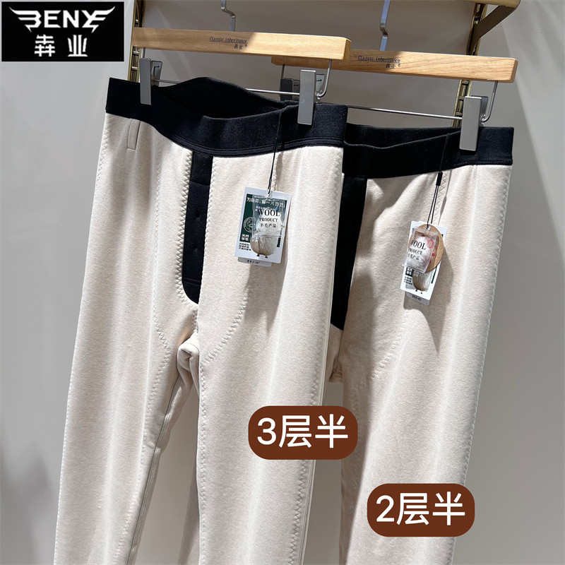 犇业中厚加厚御寒棉裤保暖裤男