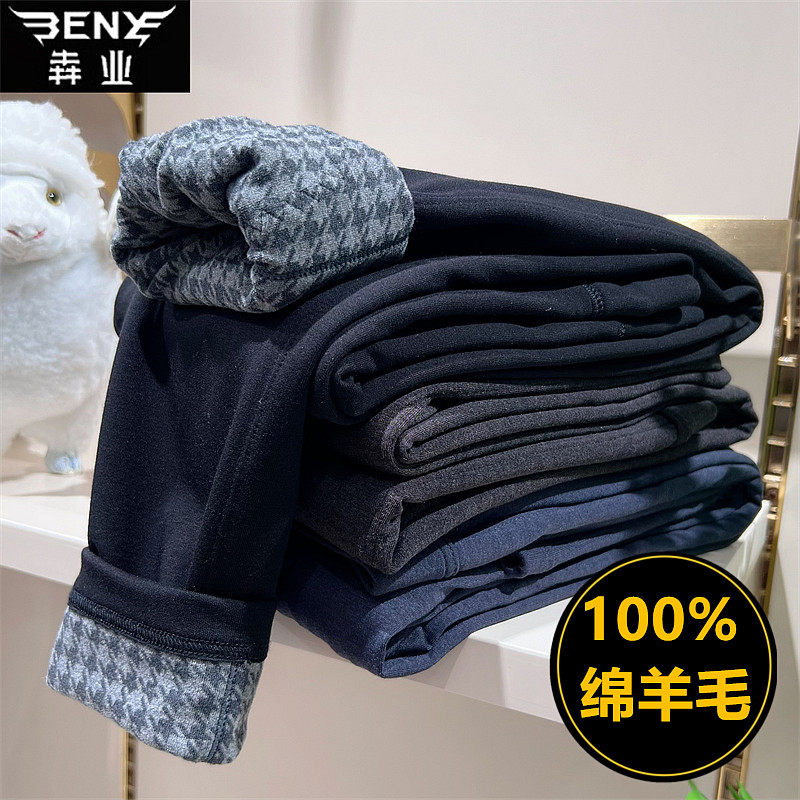 犇业冬季保暖裤男女双层加绒加厚绵羊毛御寒修身棉裤Q9739/Q9740