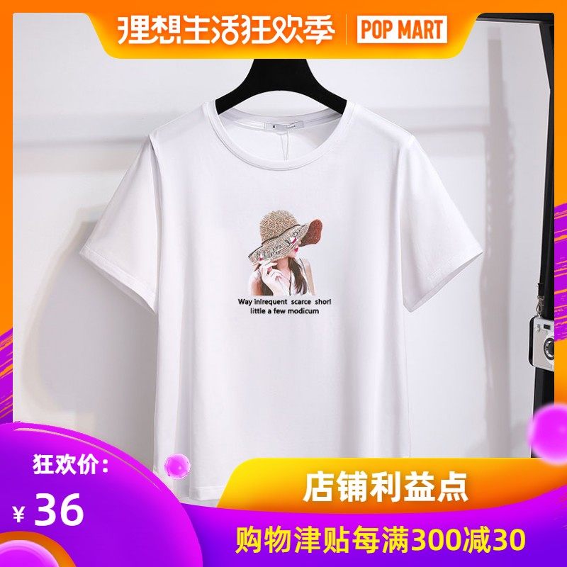 白色短袖T恤女前短后长两侧开叉2024年夏季新款宽松半袖百搭上衣