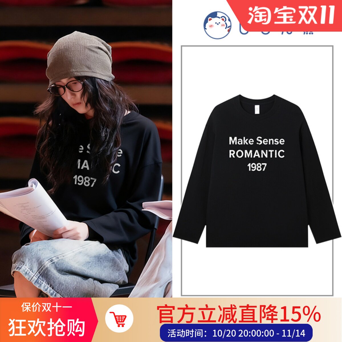 日本offcat向往的生活张子枫同款韩系字母长袖t恤女秋季宽松显瘦