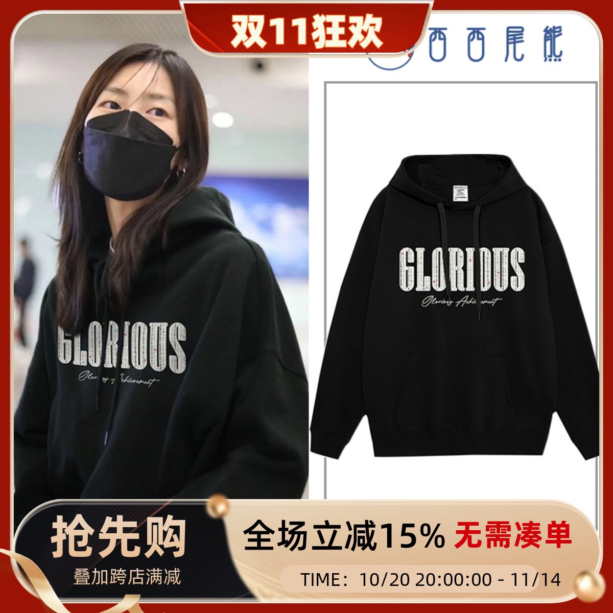 日本offcat明星刘雯同款美式高级感字母连帽卫衣女秋冬宽松显瘦慵