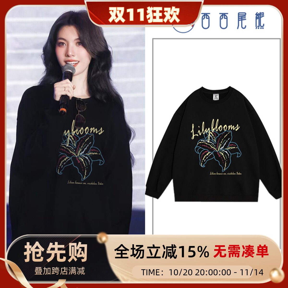 日本offcatorm邝玲玲同款美式复古秋冬新款圆领卫衣女韩版宽松慵
