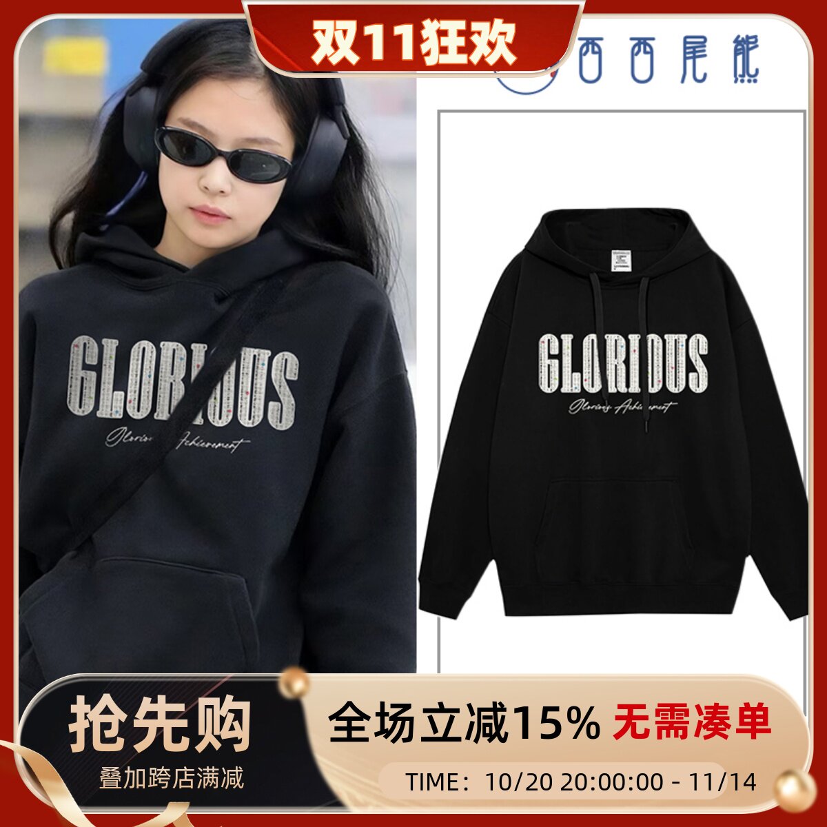 日本offcat金智妮Jennie同款美式潮牌高街连帽卫衣女秋冬韩版慵懒
