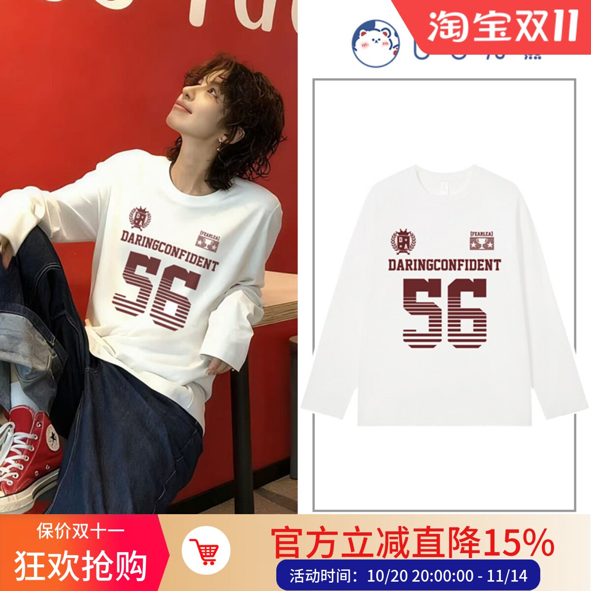 日本offcat美式复古字母长袖T恤男女秋季高街hiphop中性风宽松情