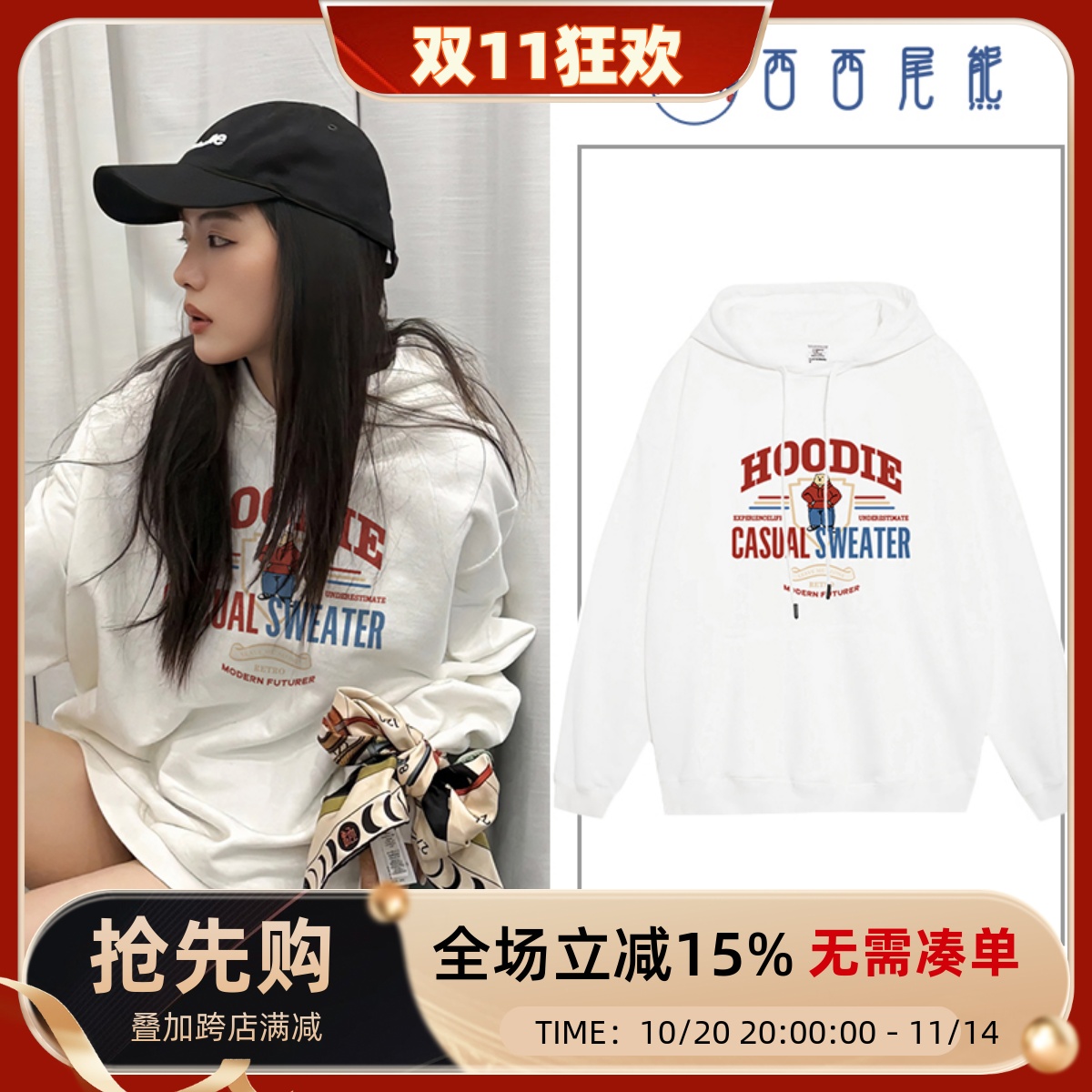 日本offcat明星蔡文静同款美式复古连帽卫衣女秋冬2025新款流行宽