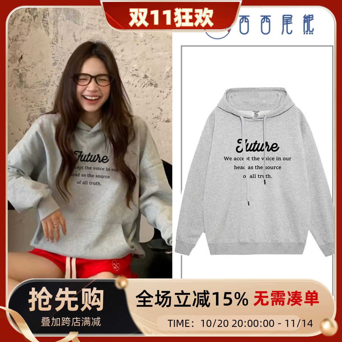 日本offcat韩系灰色卫衣女2025新款秋冬宽松连帽慵懒风复古字母印