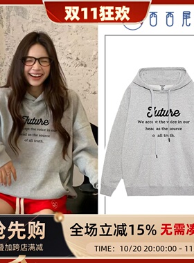 日本offcat韩系灰色卫衣女2025新款秋冬宽松连帽慵懒风复古字母印