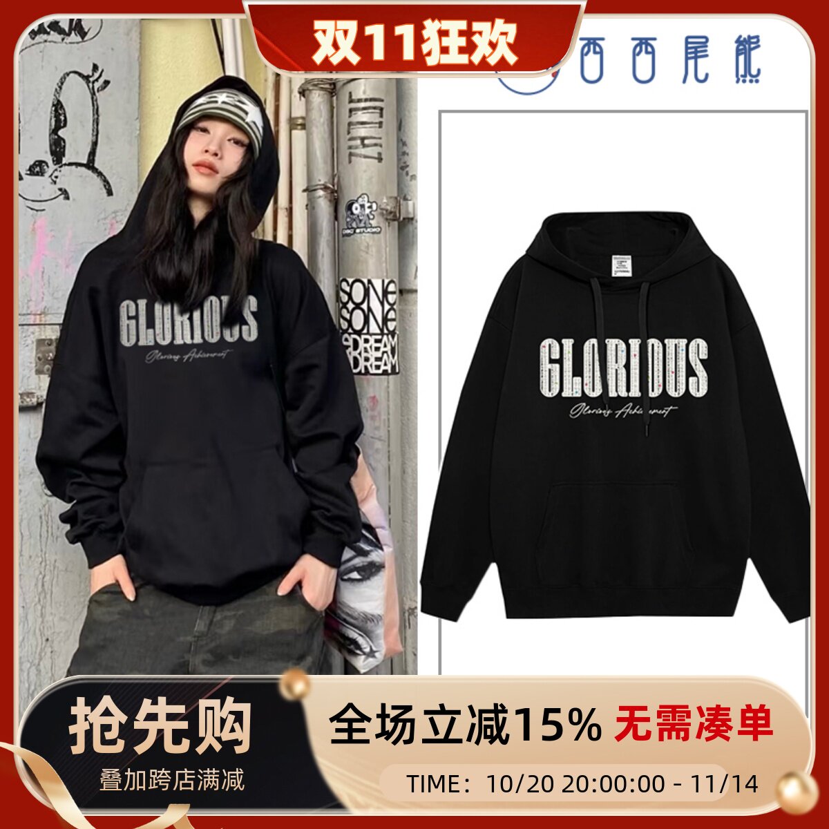 日本offcat美式hiphop潮牌连帽卫衣女秋季宽松bf慵懒风oversize秋