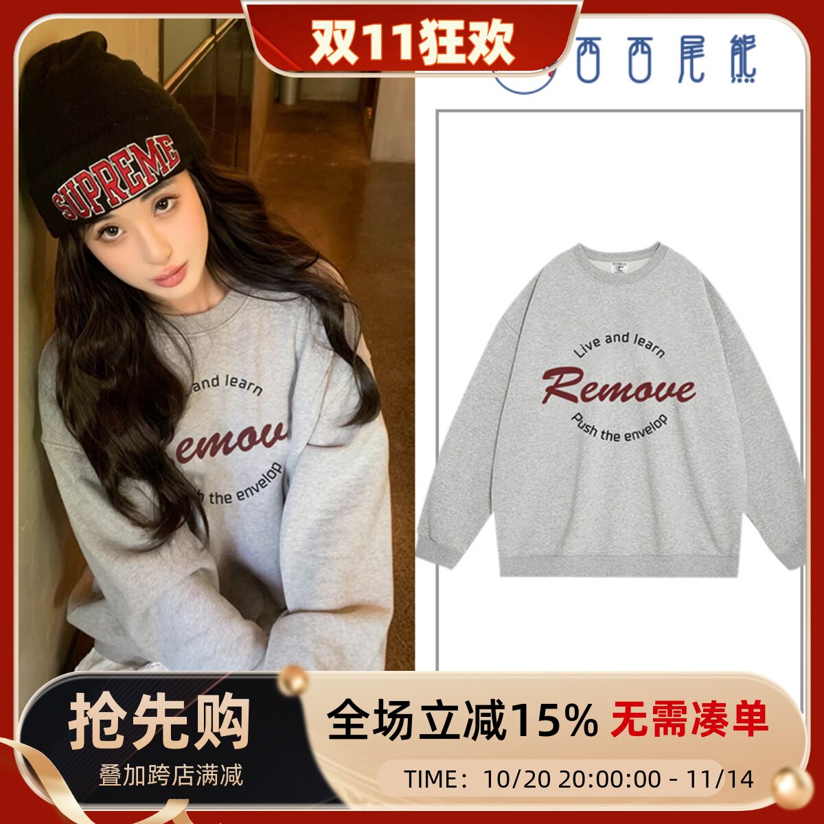 日本offcat2025超火韩版卫衣女圆领灰色秋季新款宽松慵懒风通勤百