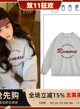 日本offcat2025超火韩版卫衣女圆领灰色秋季新款宽松慵懒风通勤百