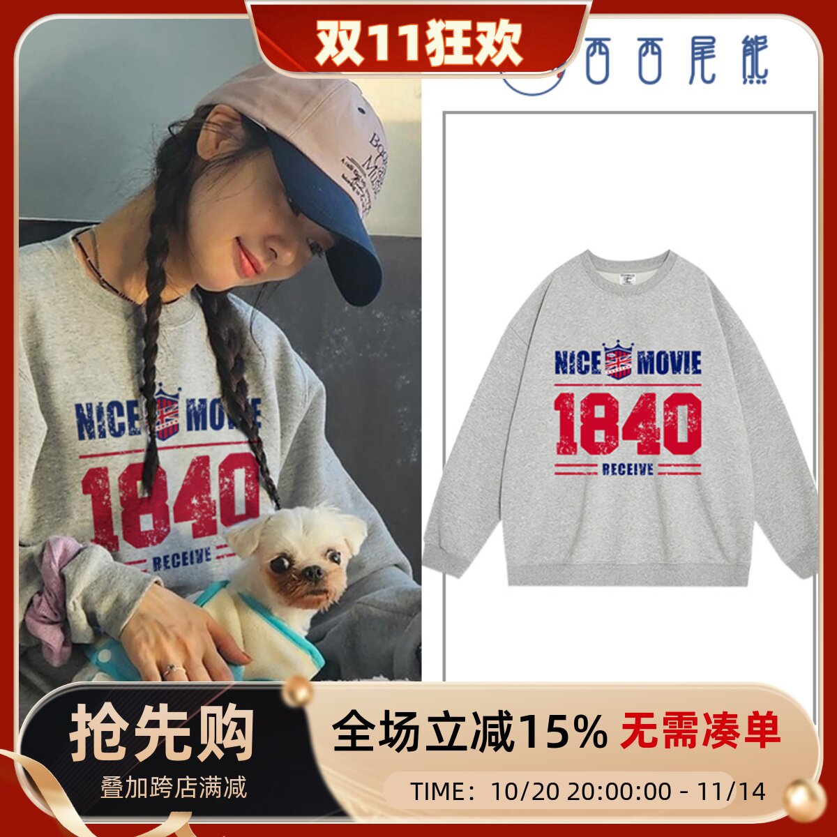 日本offcat韩国女明星郑素敏同款美式复古字母圆领灰色卫衣女秋冬