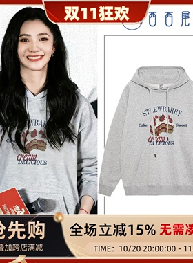 日本offcat刘浩存同款韩系灰色连帽卫衣女2025秋冬新款独特超好看