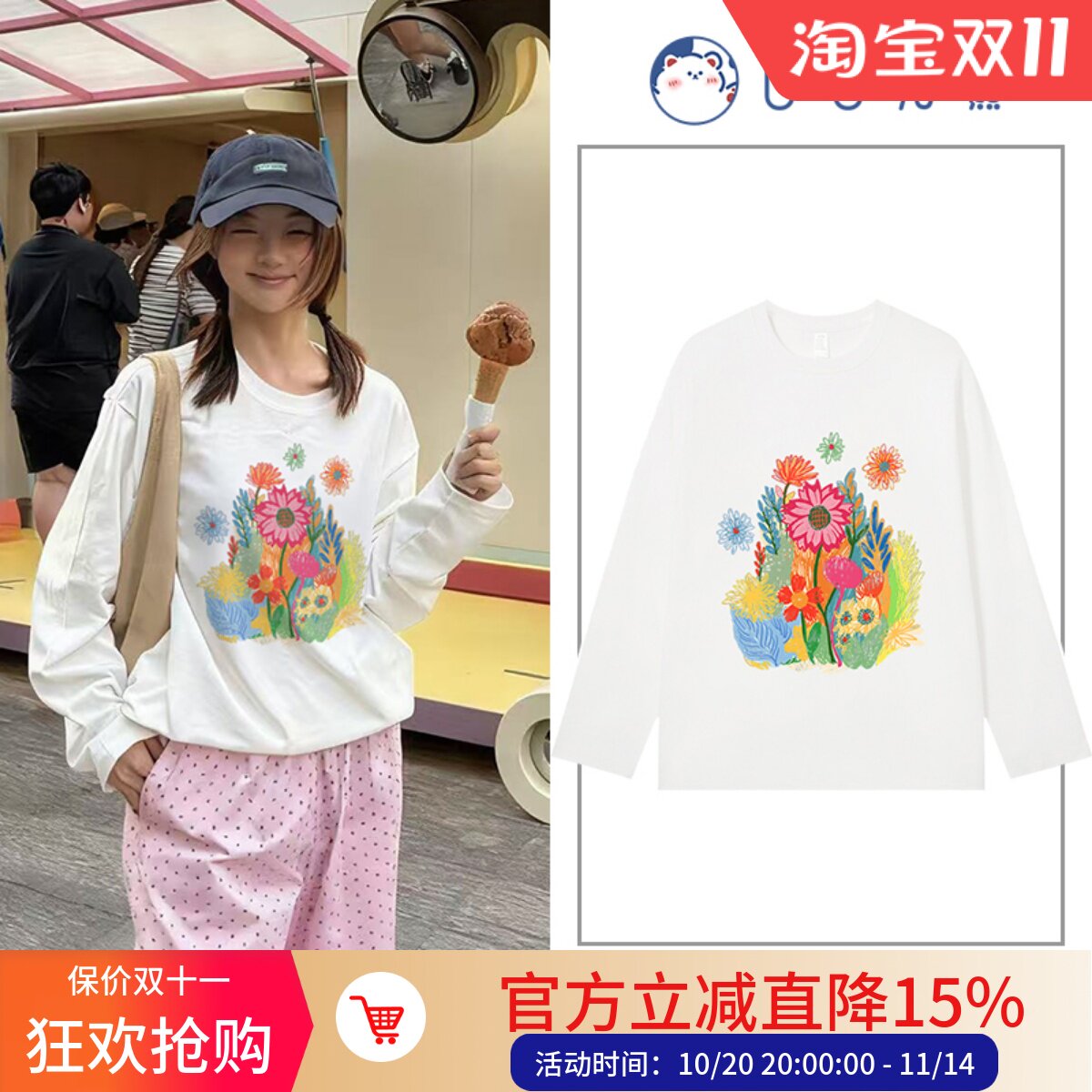 日本offcat韩系彩色花卉印花长袖T恤女设计感小众白色2025早秋新