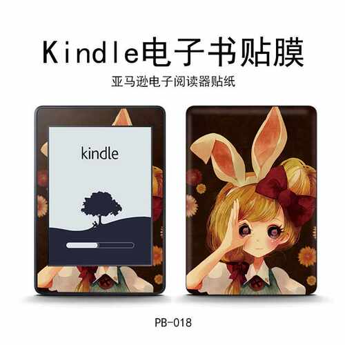 适用电子书R6003贴纸掌阅smart2掌上阅读器外壳保护贴膜全包炫彩
