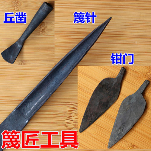 竹席钳头钊子蔑匠维修柳叶刀锻打