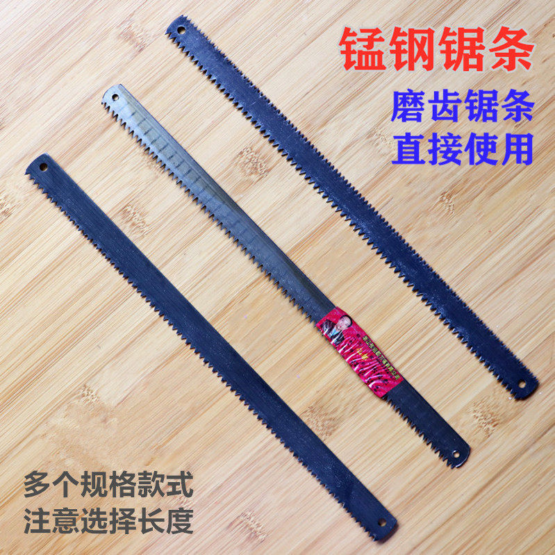 磨齿锰钢木工锯片小锯条锯子手工锯齿钢锯架锯弓家用木匠手动工具,五金/工具,锯片,淘宝优惠券,粉丝福利购,淘宝优惠卷