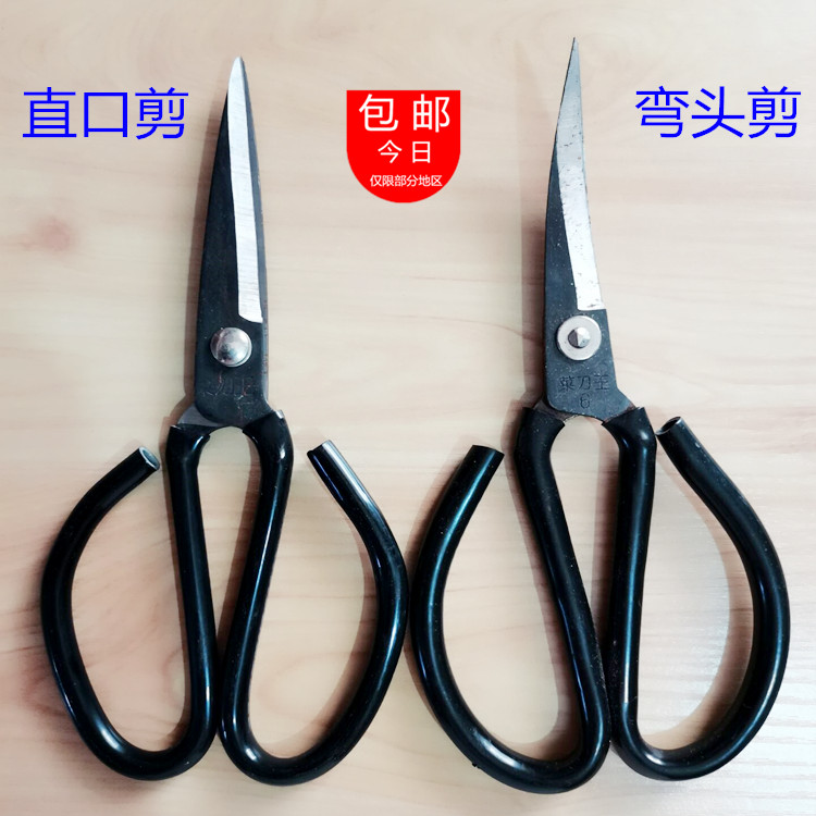 包邮弯头剪手工剪刀胶柄铁剪子碳钢服装手动五金工具家用工厂两用_虎窝淘