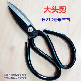 大头剪宽口剪菜农剪子弯头家用办公剪子手工剪工业剪手动辅助五金