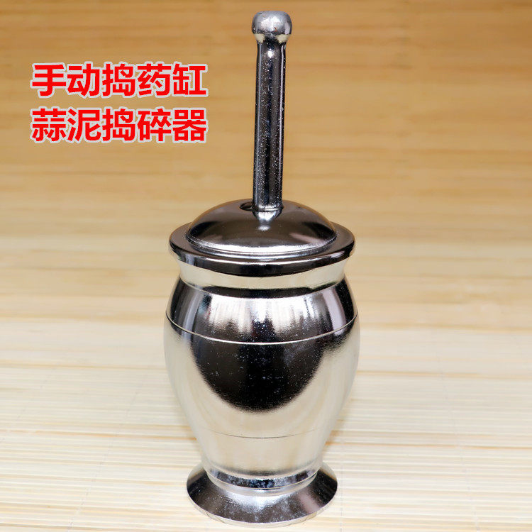 手工铸铁药房捣中草药缸碾粉材机大蒜机捣蒜器蒜泥器厨房烹饪用具