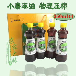 包邮安徽全椒特产广平麻油芝麻油礼盒土特产香油麻油350mlX4瓶/箱