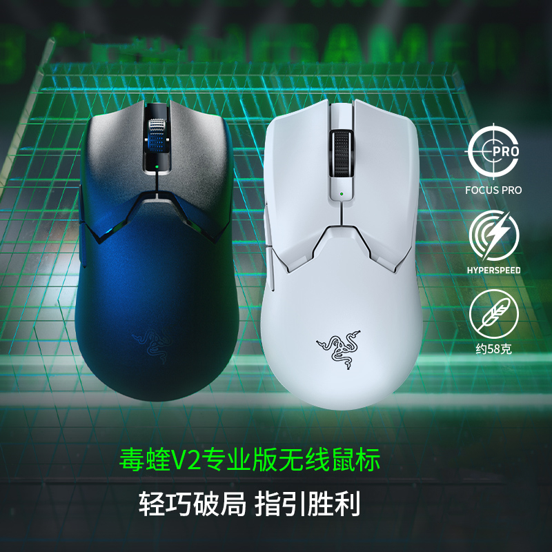 Razer/雷蛇无线鼠标光电USB接口