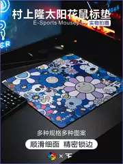 Ultra-Clear Large Fine-Textured Smooth Takashi Murakami Faze Cloth Mouse Pad, Extra-Large Non-Slip Desk Mat