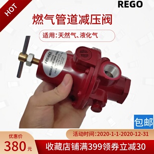 美国力高REGO一级燃气减压阀调压器1584VN 1588VN高压转中压阀门