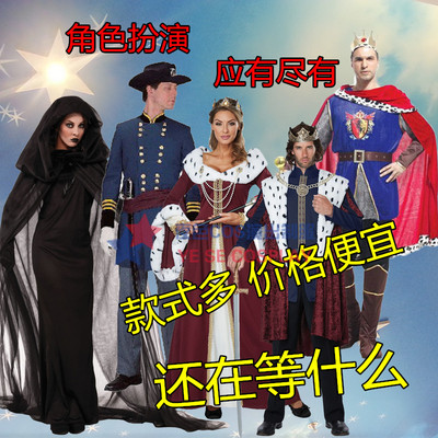 万圣节灰姑娘王子国王公主服装大人白雪皇后服装成人冰雪奇缘爱莎