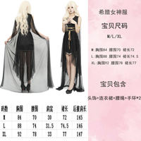 Halloween cosplay as an adult vampire, witch, ghost bride costume, Death cloak, witch's long dress costume thumbnail 5