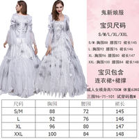 Halloween cosplay as an adult vampire, witch, ghost bride costume, Death cloak, witch's long dress costume thumbnail 6