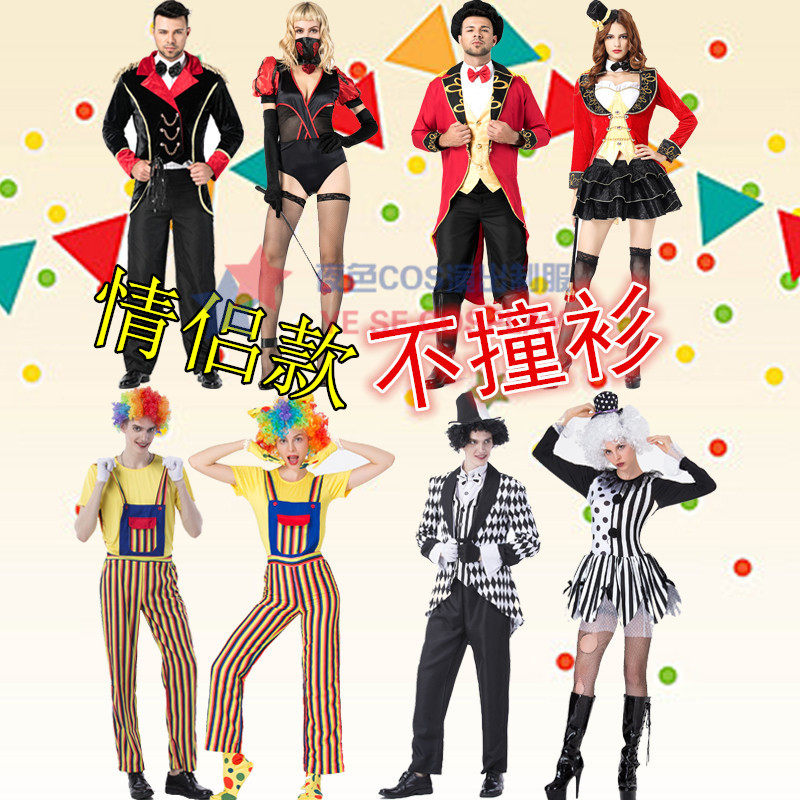 万圣节迪小丑女魔术师制服诱惑马戏团驯兽师小丑装夜店女演出服装