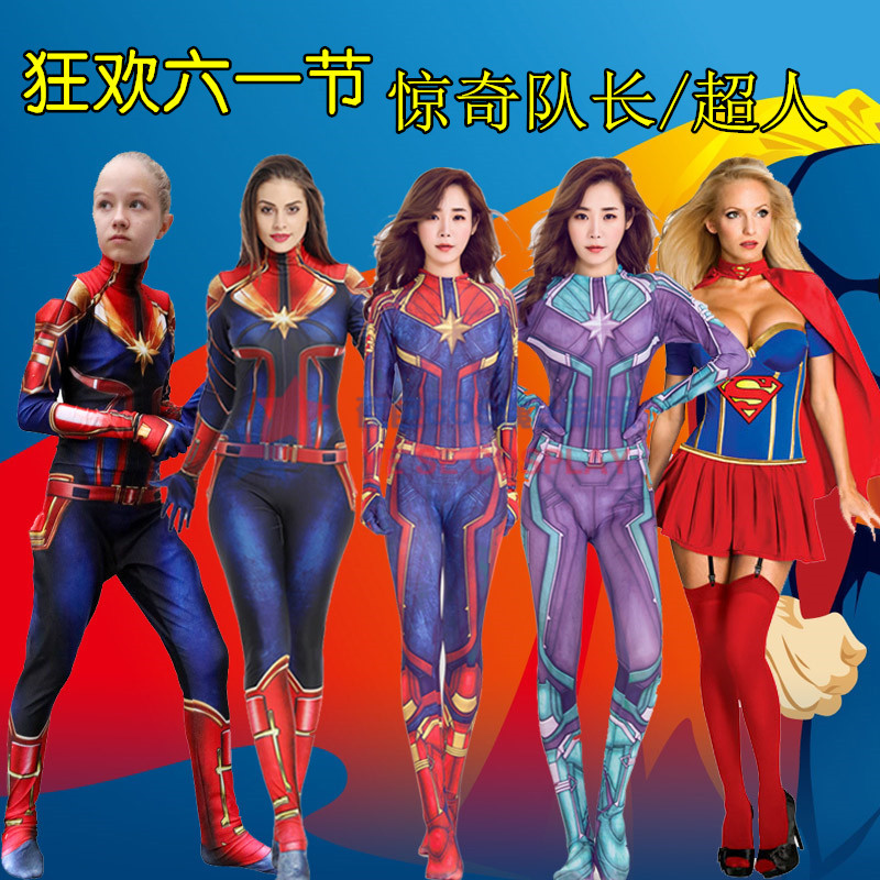 万圣节cos成人服装漫威女超人蜘蛛侠神奇女侠蝙蝠侠美队表演服装