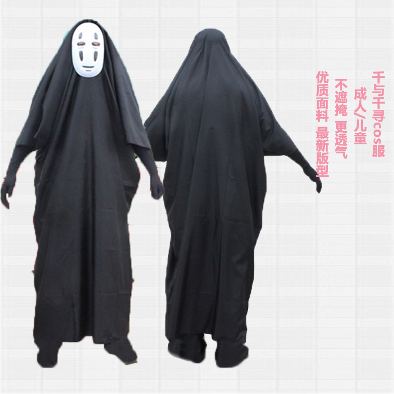 千与千寻cos服无脸男小白龙千寻