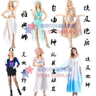 万圣节舞会服装天使神王宙斯雅典娜cosplay古希腊服装 女神衣服